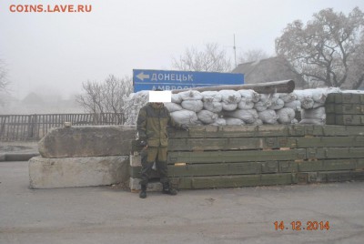 Ну а теперь про Украину - 4