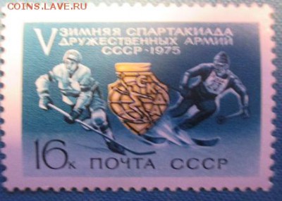 Спорт. Марки разных стран - IMG_0650.JPG