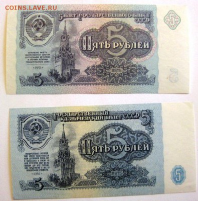 5 руб 1961 и 1991г. 10 руб 1961 и 1991 гг. до 7.03 - 14