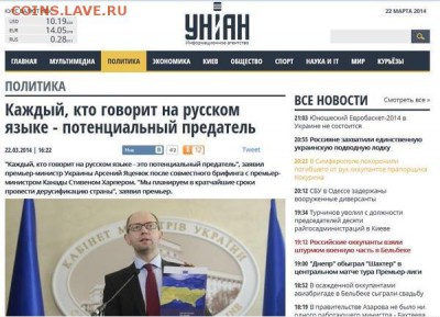 Ну а теперь про Украину - яйцо