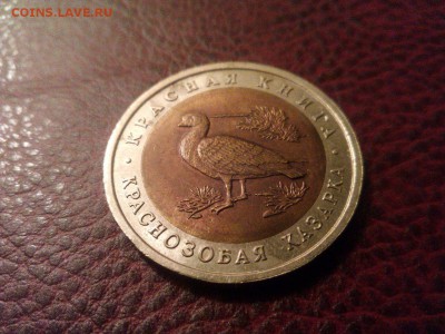 Красная книга 1992г   22.00  03.03.15 - IMG-20150228-WA0007