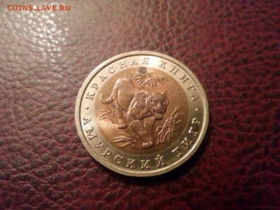 Красная книга 1992г   22.00  03.03.15 - IMG-20150228-WA0005
