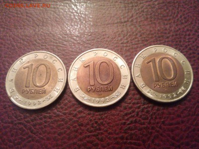 Красная книга 1992г   22.00  03.03.15 - IMG-20150228-WA0011