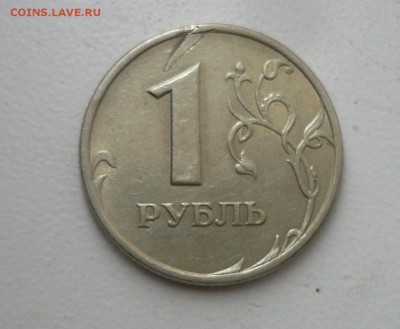 1р браки заготовки - P1120095.JPG