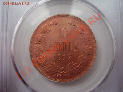 10 пенни 1917г.,красивая!до 10.06 в 21:00 Москвы - 10 пенни 1917.JPG
