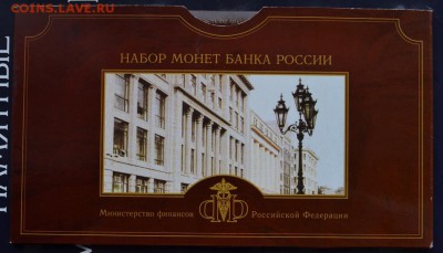 Набор 2002спмд до 03.03.15 в 22:00 - DSC_0838.JPG