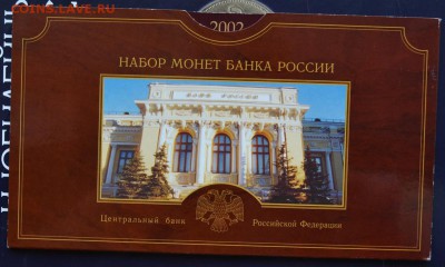 Набор 2002спмд до 03.03.15 в 22:00 - DSC_0839.JPG