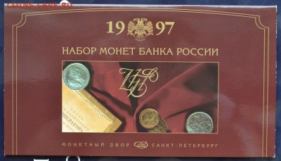 Набор 1997спмд до 03.03.15 в 22:00 - DSC_0873.JPG