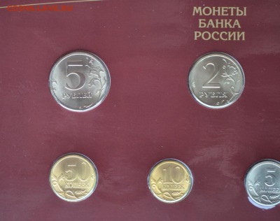 Набор 1997спмд до 03.03.15 в 22:00 - DSC_0883.JPG