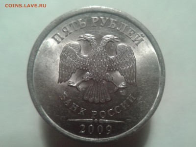 5р2009ммд, аверс без покрытия, оценка. - 5р.2009СП-аверс