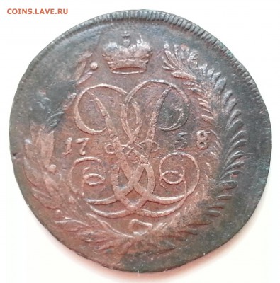2коп. 1758г. - CM150225-09554601