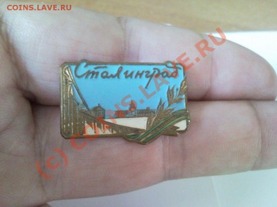 Сталинград - SNC00045 -1