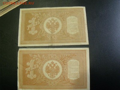 рубли 1898 год 2 штуки - DSCF308614
