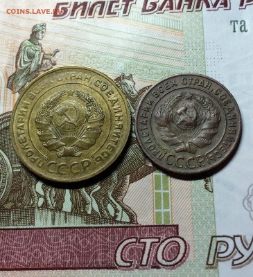 Отл. копейка 1924 года и пятак 1930 г. до 6.03.2015 .23.00 - IMG_6634.JPG
