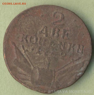 1 рубль 1739г.спб. - 2к