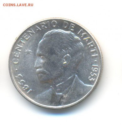 Ag. Куба 25 сентавос 1953. Хосе Марти. до 4.03 22.00 - 13