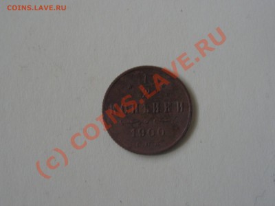 2 копейки 1900 СПБ - PICT0004.JPG