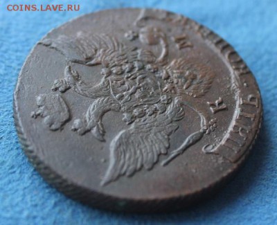 5 копеек 1794 КМ, из Альбома, до 05.03.2015, 22.30 мск - IMG_6244.JPG