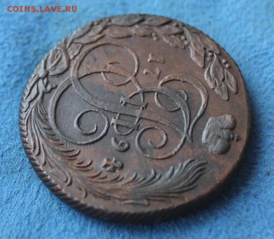 5 копеек 1794 КМ, из Альбома, до 05.03.2015, 22.30 мск - IMG_6261.JPG