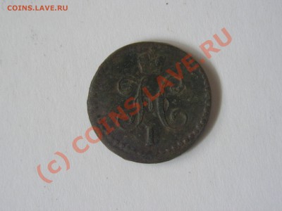 2 копейки 1900 СПБ - PICT0008.JPG
