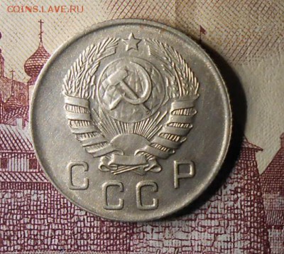 10 копеек 1945 год . Ну очень красивая. - DSCN8639_cr