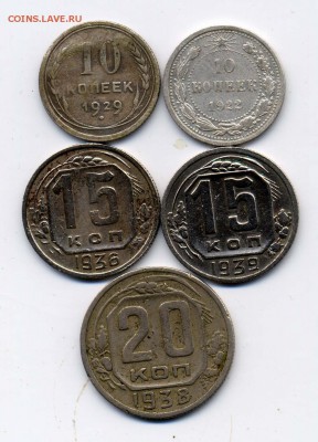 10к.(22,29)15к.(36,39)20к.(38) до 5.03. ( 22.00 ) - щ508