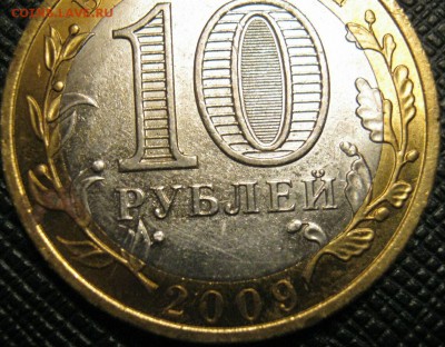 Оценка:Еврей. авт. обл. без монет. двора. - 1111113