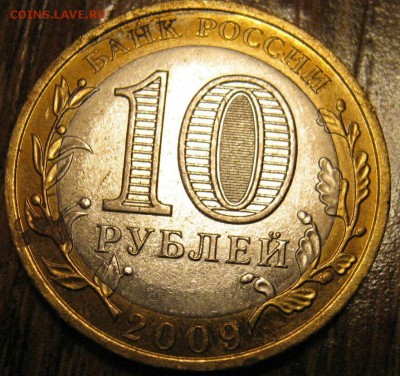 Оценка:Еврей. авт. обл. без монет. двора. - 1111112