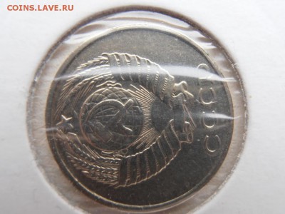 10 коп 1991 г без мд до 05.03.15 г БЛИЦ - 1991 г 10к бмд-3 P1010880.JPG