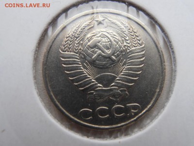 10 коп 1991 г без мд до 05.03.15 г БЛИЦ - 1991 г 10 к бмд -2 P1010879.JPG