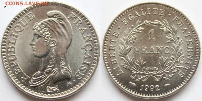 1 франк 1992,  "200 лет Французской Республике" до 08.03.15 - IMG_2062.JPG