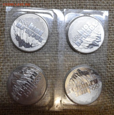 25р.Сочи Горы 2011г. 4шт. - SAM_3122.JPG