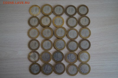 10р. БМ.46шт. ДГР,Перепись, Респуплики. до 22.00 04.03.15 - DSC08980.JPG
