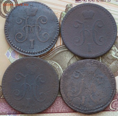 1 копейка 1840, 1842, 1844 г., до 05.03.15, 22:00 - 02