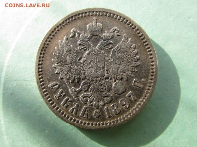 РУБЛЬ 1897 А.Г____ХОРОШИЙ до 9.03.2015 до 22.00 - rps20150302_102904_859