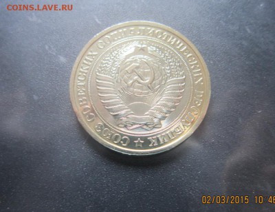1 рубль 1979 - crop_122392265_aZwsYU