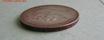 РУБЛЬ 1897 А.Г____ХОРОШИЙ до 9.03.2015 до 22.00 - rps20150302_110235_584