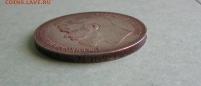 РУБЛЬ 1897 А.Г____ХОРОШИЙ до 9.03.2015 до 22.00 - rps20150302_110317_511