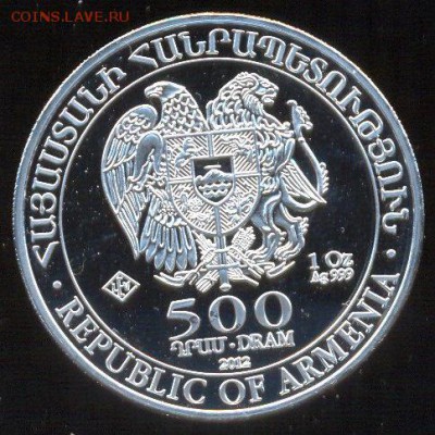 Серебро 999 пробы Армении Ноев ковчег 08.03.22:15 - армен