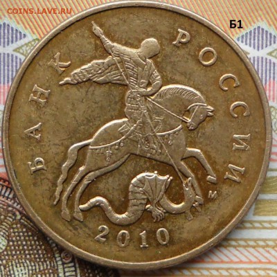 1 руб.2009ммд,2009спмд-шт. ? - 50кБ1 015