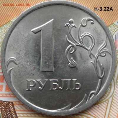 1 руб.2009ммд,2009спмд-шт. ? - 1рН-3.22А 013