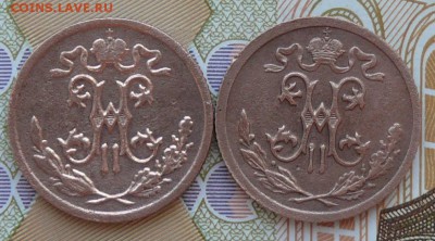 2  копейки 1899, 1909 г., до 05.03.15, 22:00 - 02