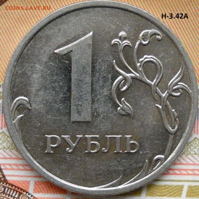 1 руб.2009ммд,2009спмд-шт. ? - 1рН-3.42А 009