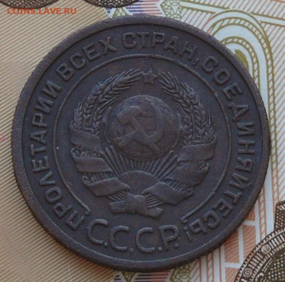 2 копейки 1924 г., до 05.03.15, 22:00 - 02