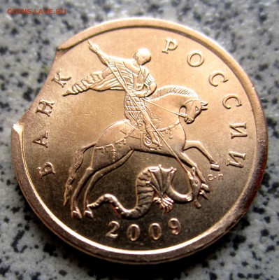 50 коп.2009 г.СП. - 2015-03-02 07-51-36.JPG