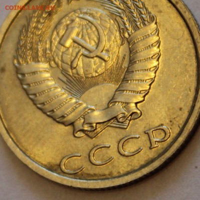 20 копеек 1991 бб. определение подлинности. - IMG_8245 (1)