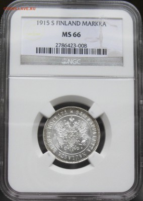1 марка 1915 MS-66 - IMG_0266.JPG