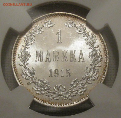 1 марка 1915 MS-66 - IMG_0259.JPG