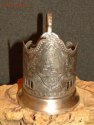ПОДСТАКАННИК 50-ЛЕТ СССР.--до.5.3.15-22:00 МСК. - 50-ЛЕТ СССР.JPG
