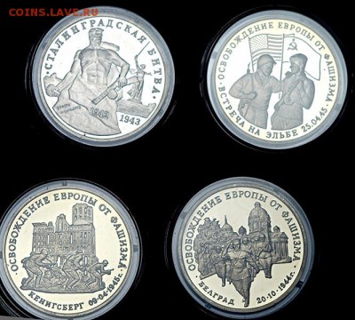 куплю молодую Россию 1992-1996 - 1c_00000002220-2